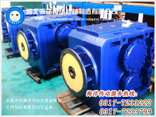 拉矯機(jī)減速機(jī)